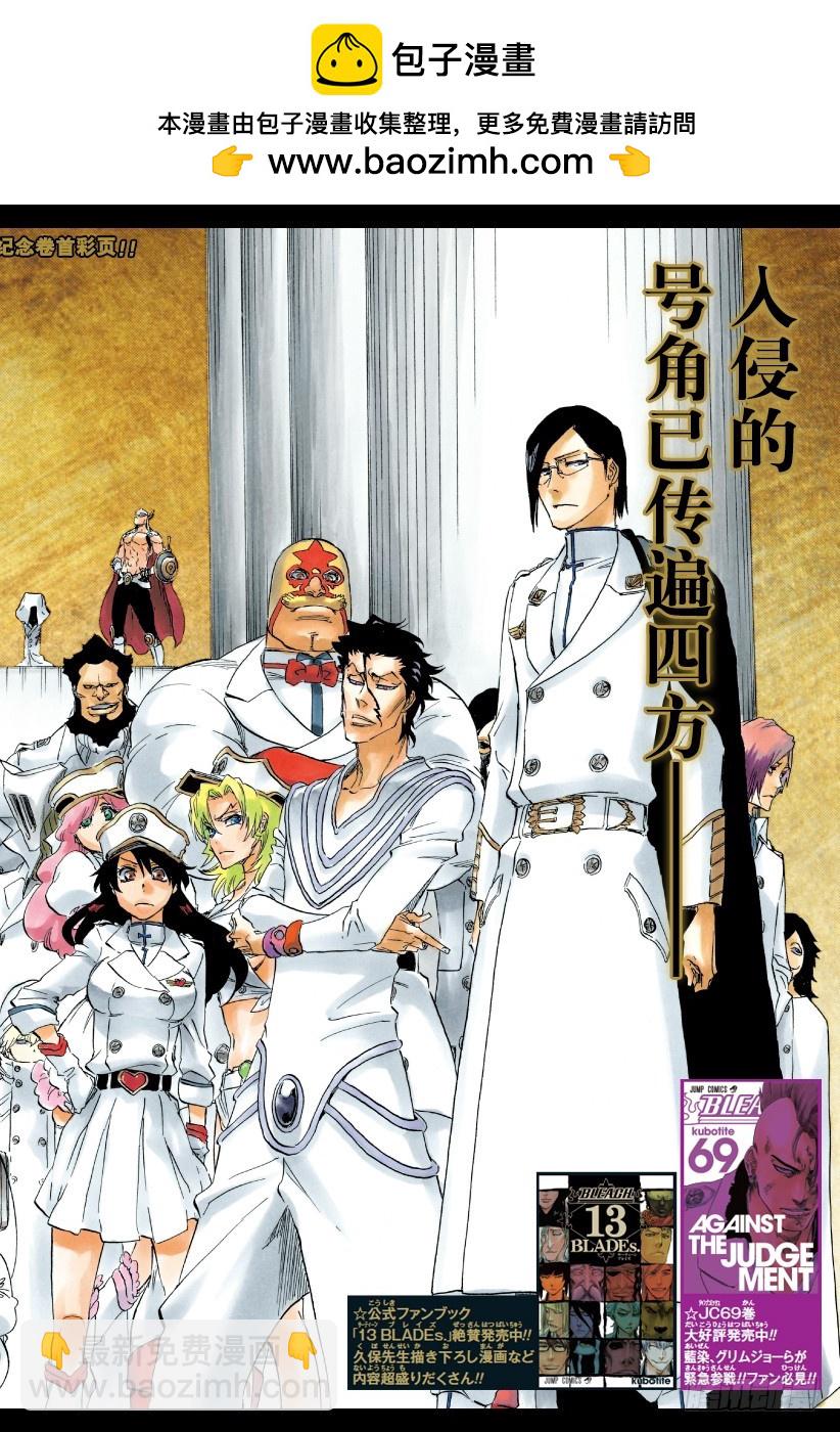 第640话 宝贝，牵着你的手31