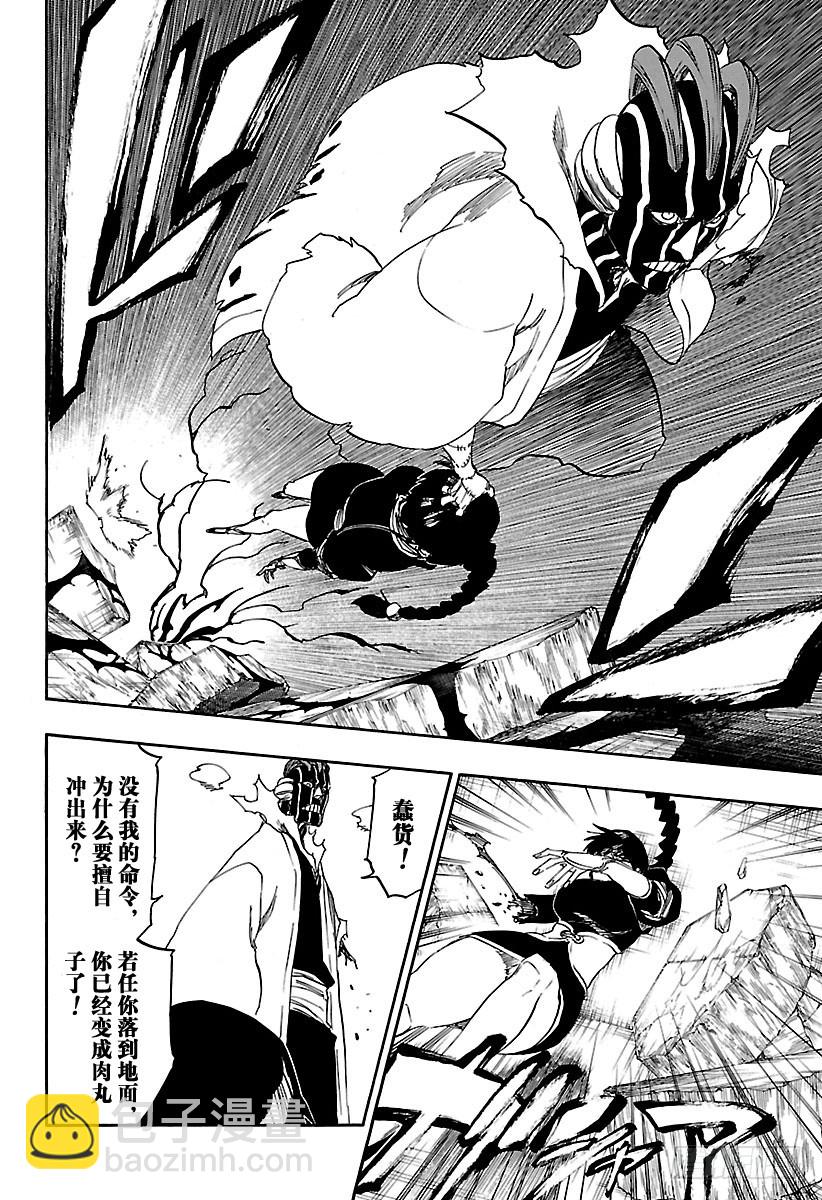第640话 宝贝，牵着你的手316