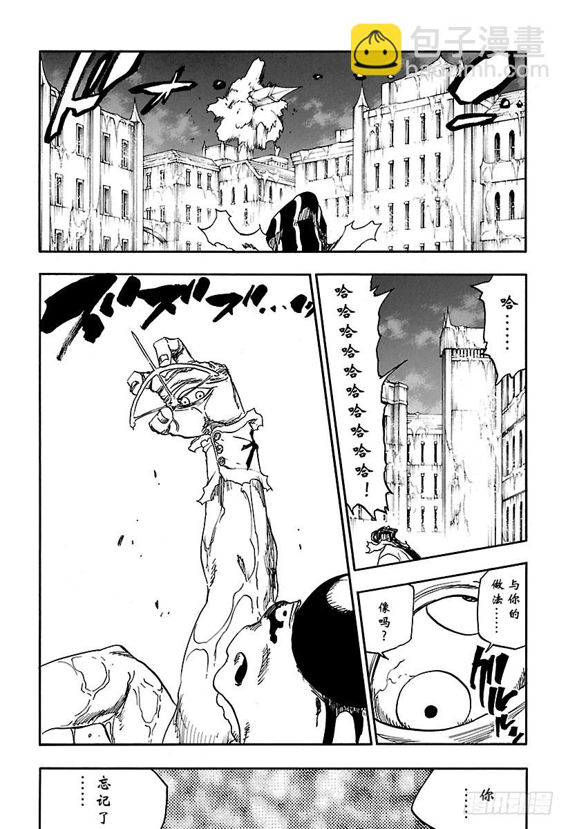 第640话 宝贝，牵着你的手37