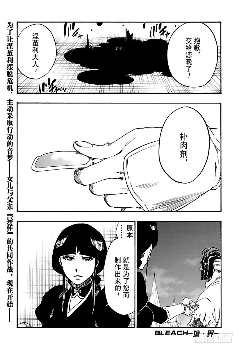 第641话 宝贝，牵着你的手40