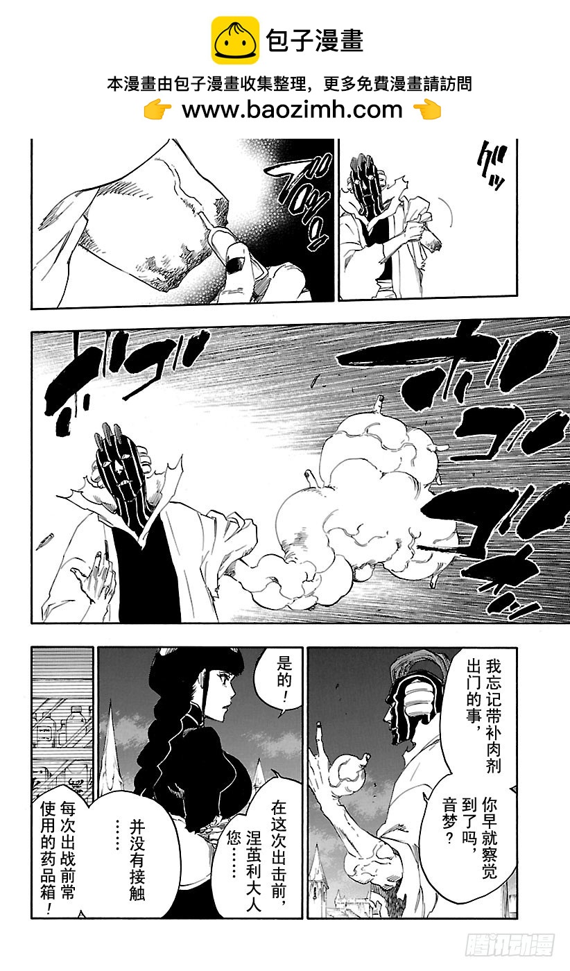 第641话 宝贝，牵着你的手41