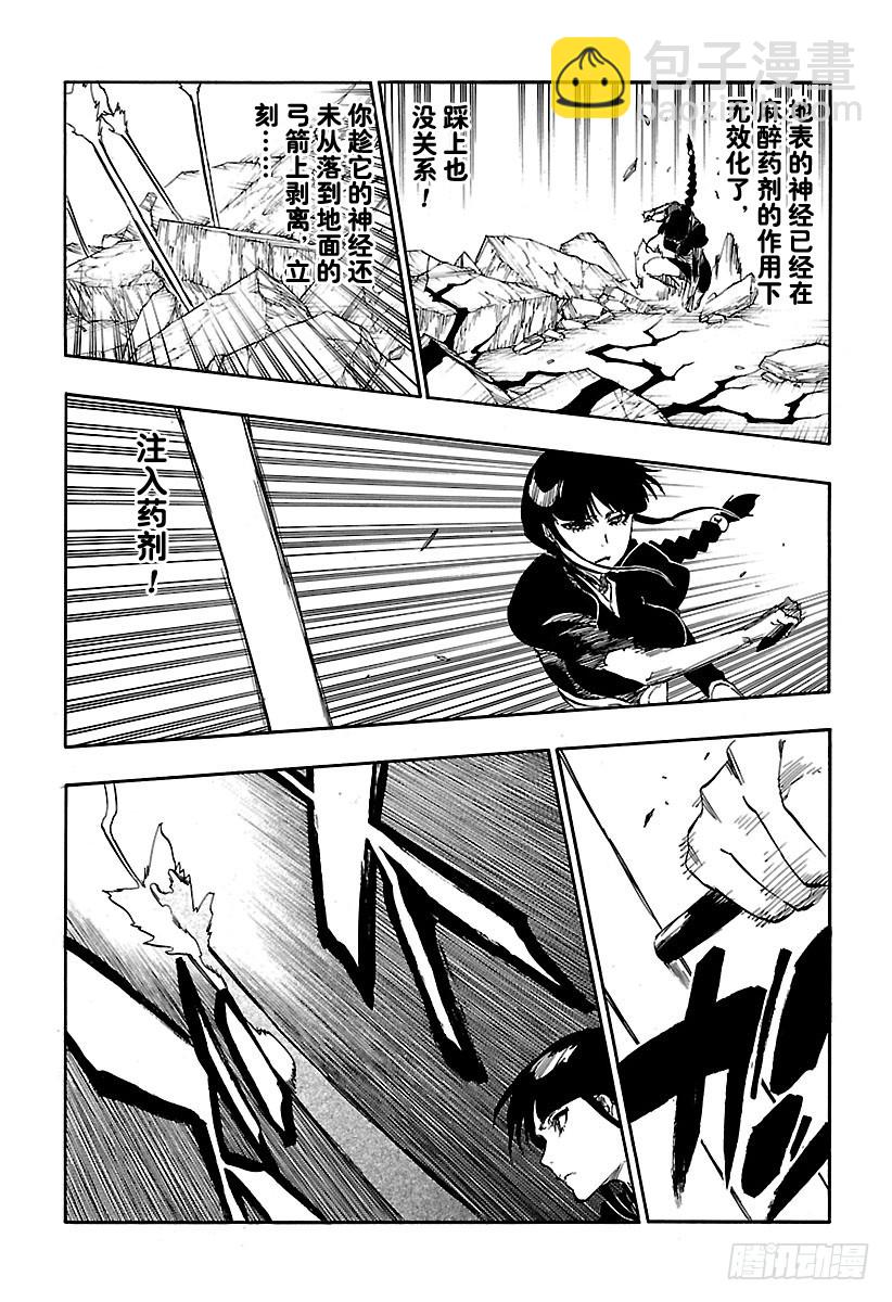 第641话 宝贝，牵着你的手410