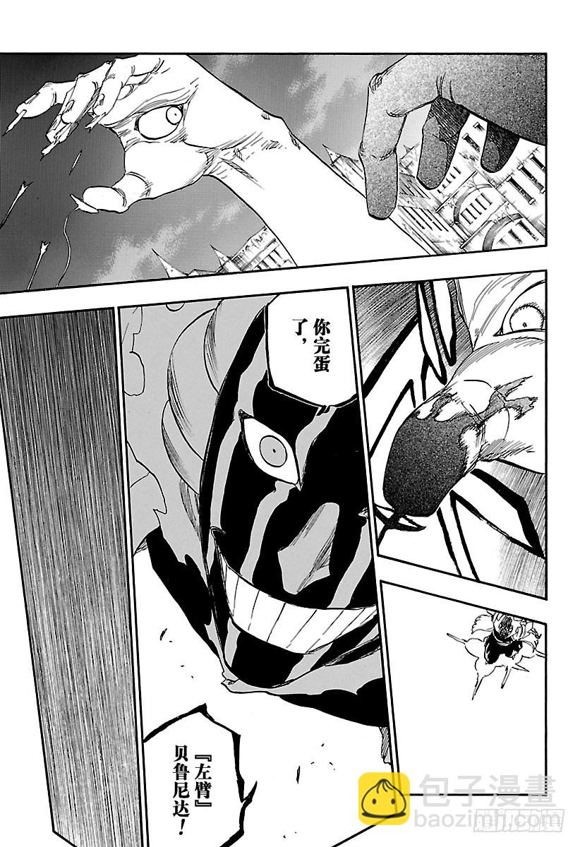 第641话 宝贝，牵着你的手412