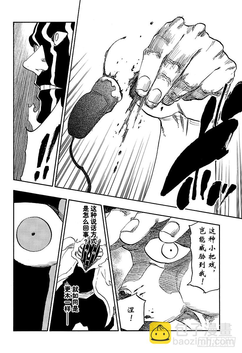 第641话 宝贝，牵着你的手413