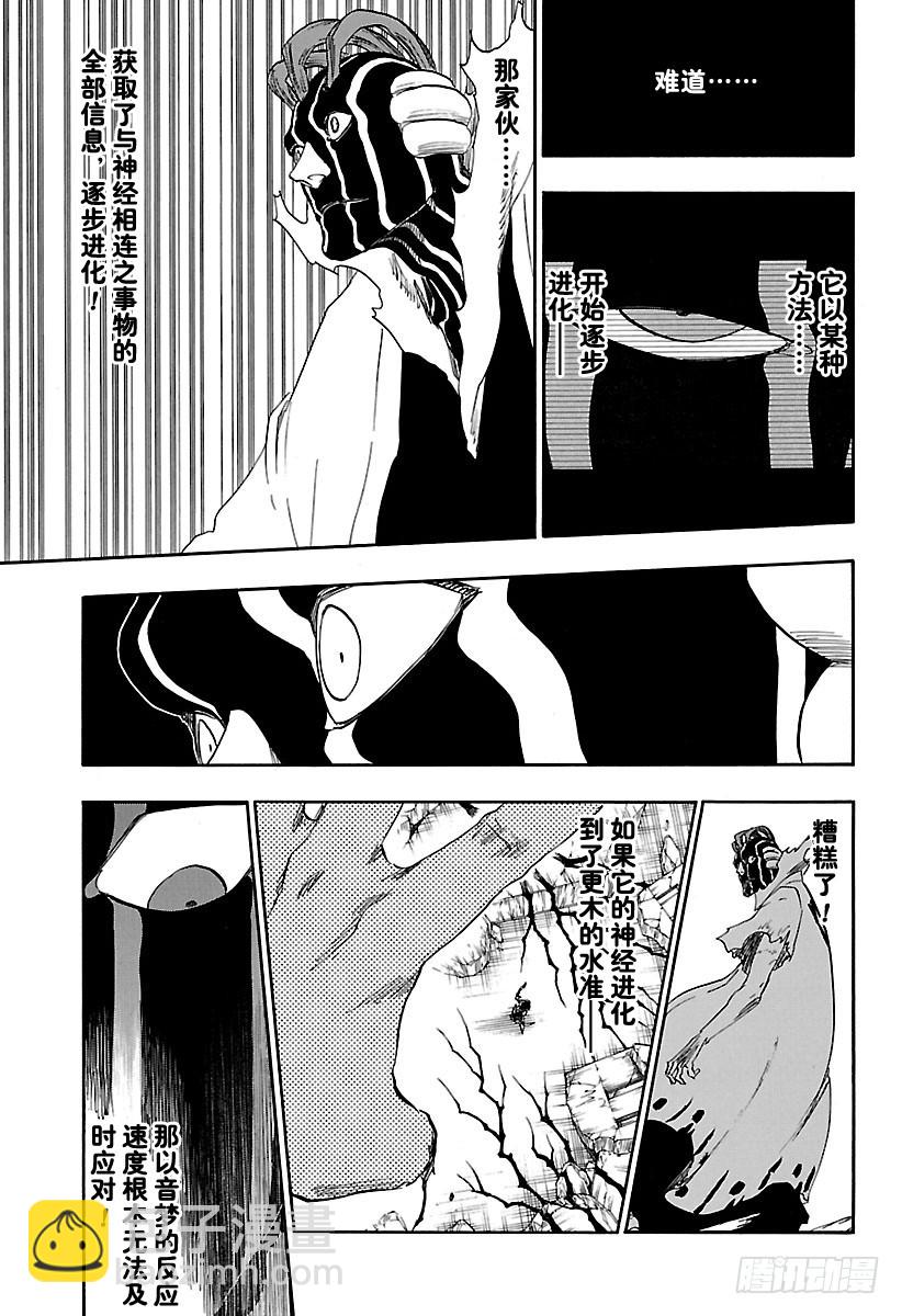第641话 宝贝，牵着你的手414