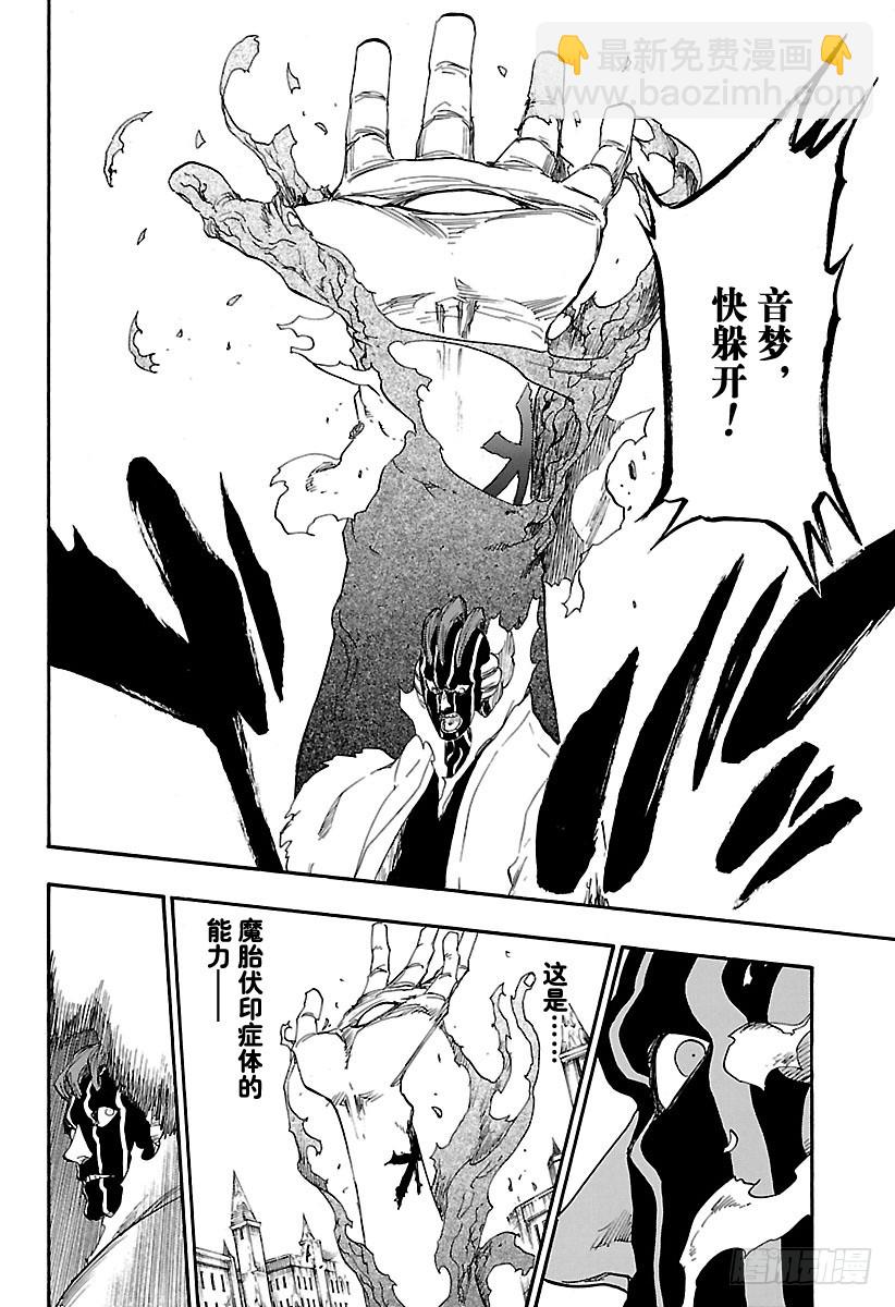 第641话 宝贝，牵着你的手415