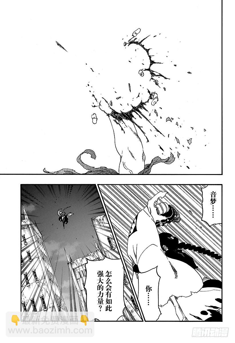 第642话 宝贝，牵着你的手5[10