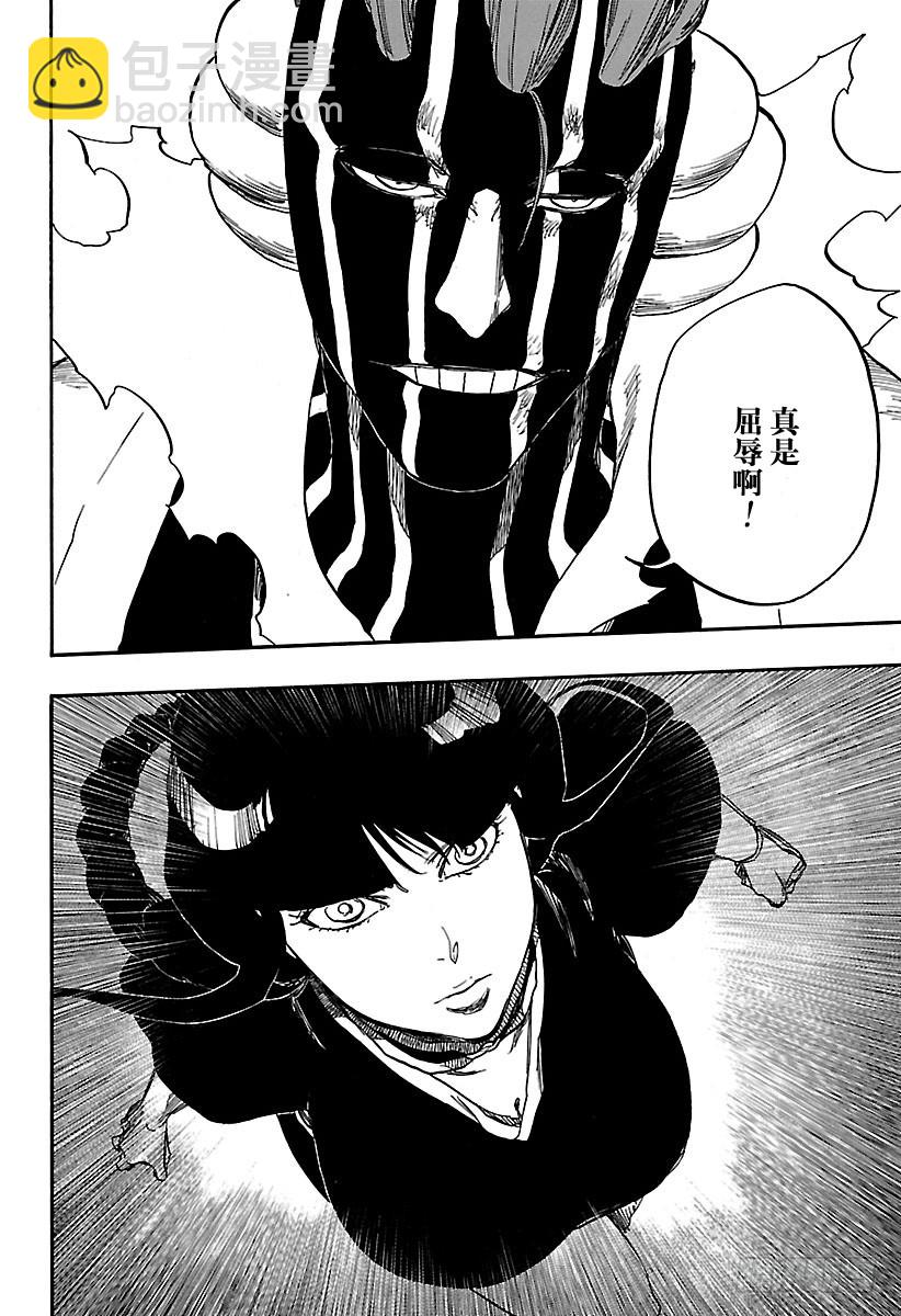 第642话 宝贝，牵着你的手5[13