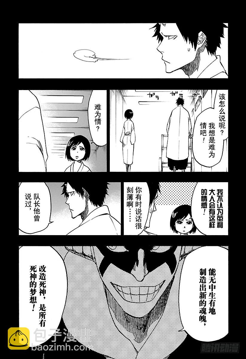 第642话 宝贝，牵着你的手5[5