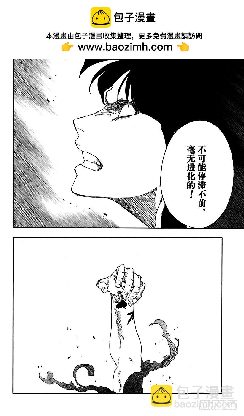 第642话 宝贝，牵着你的手5[9