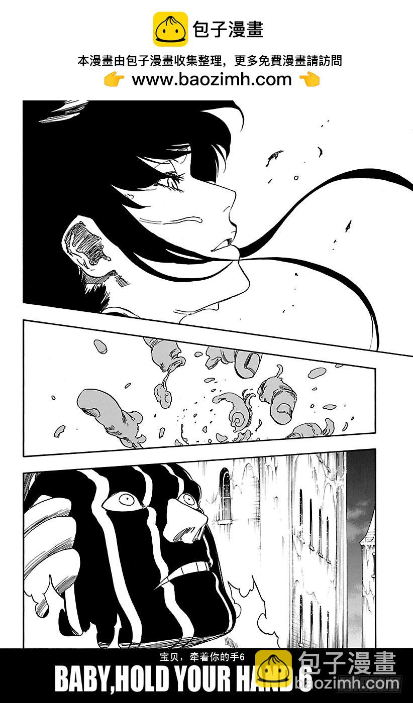 第643话 宝贝，牵着你的手61