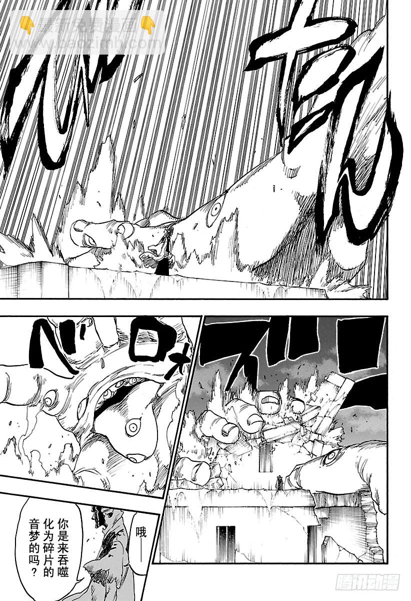 第643话 宝贝，牵着你的手612