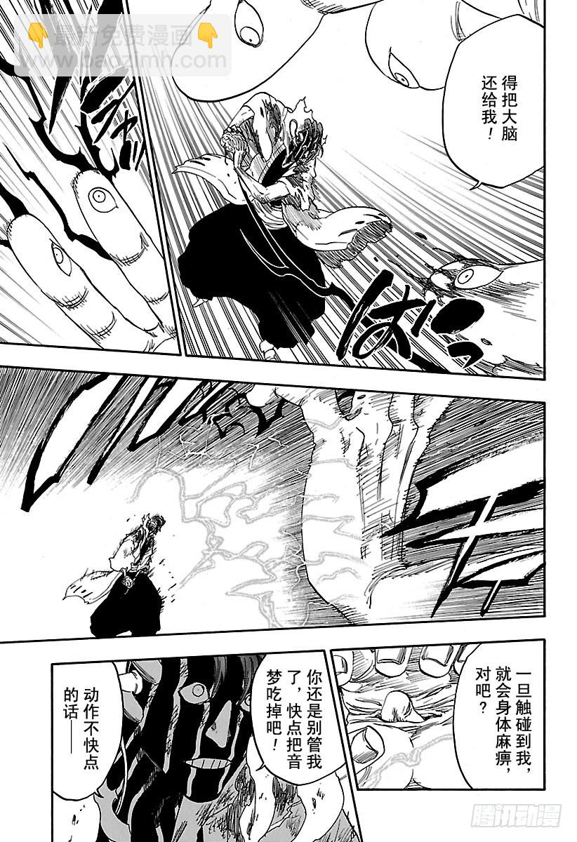 第643话 宝贝，牵着你的手614