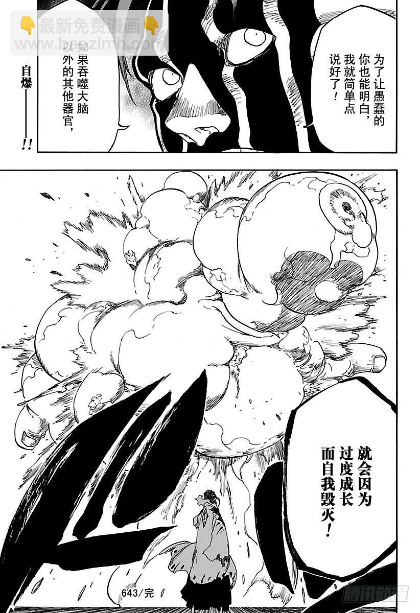 第643话 宝贝，牵着你的手616