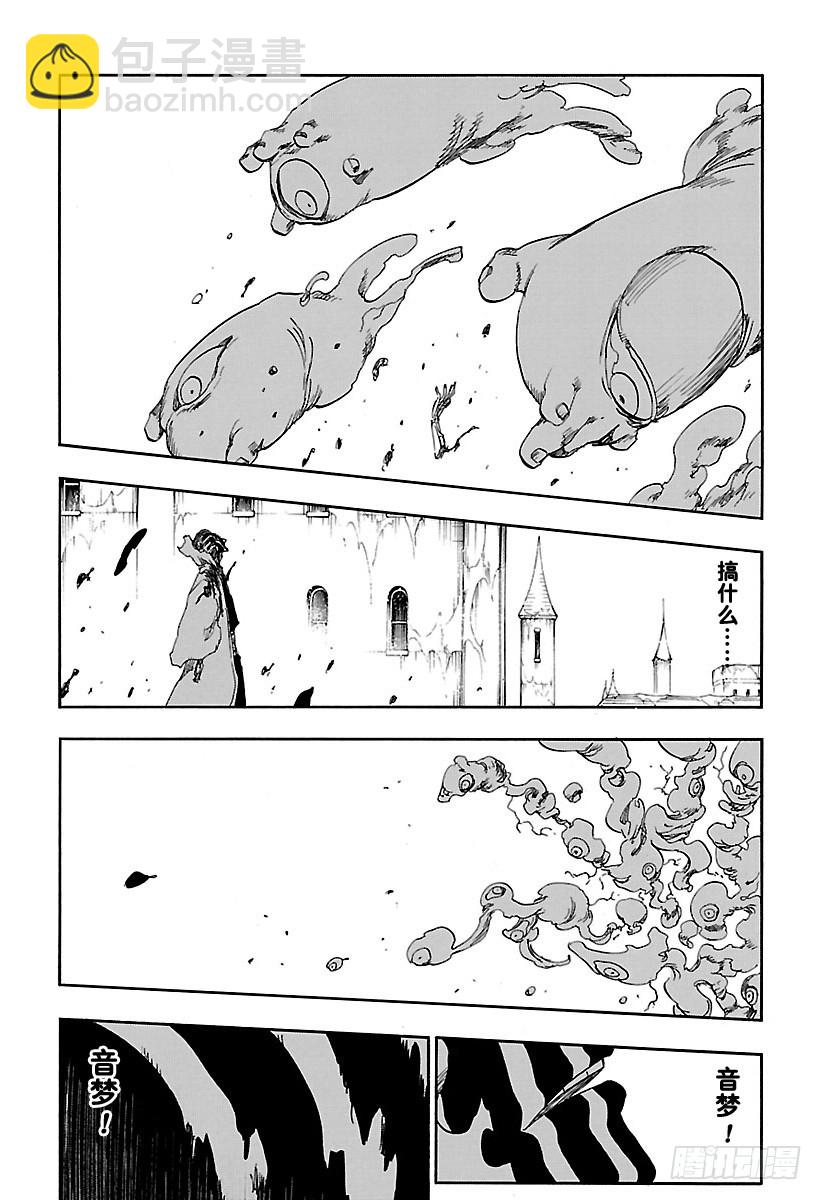 第643话 宝贝，牵着你的手66