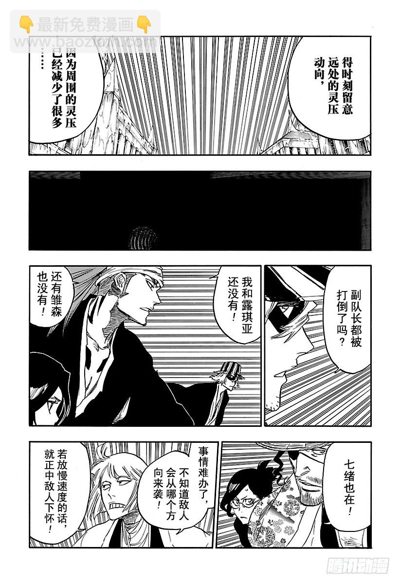 第644话 宝贝，牵着你的手710