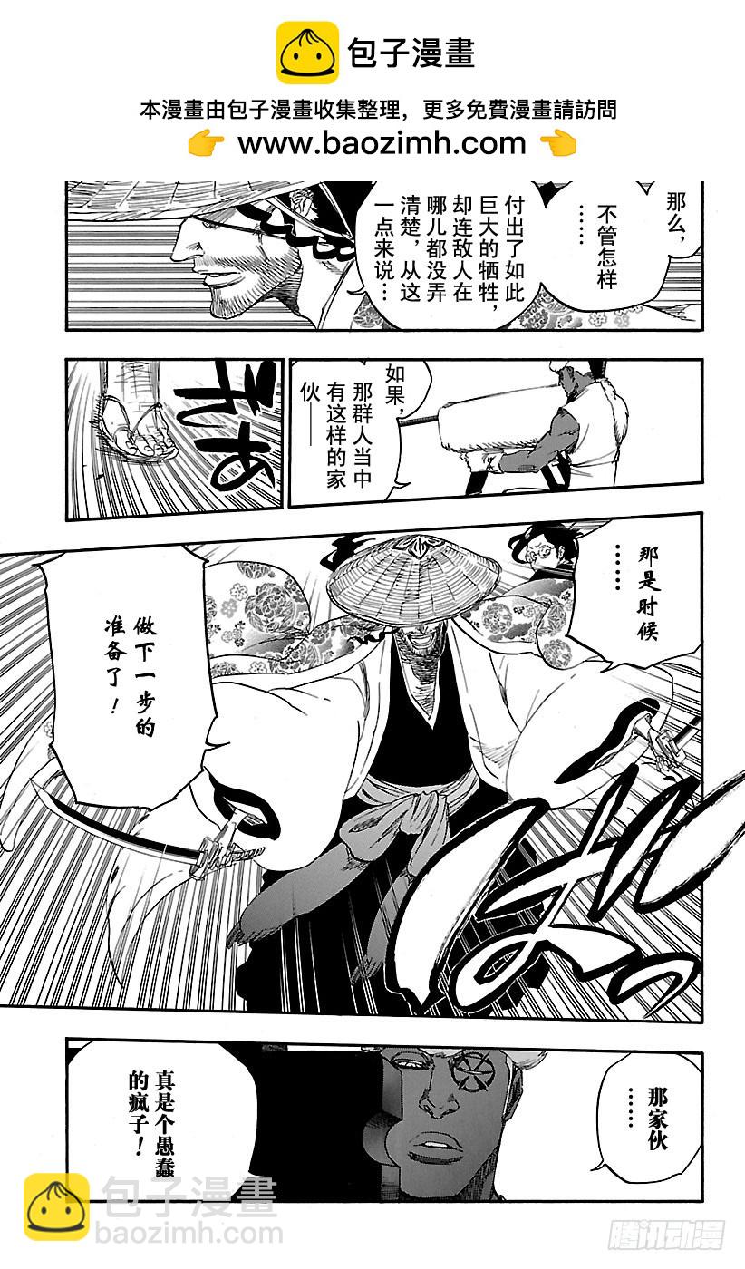 第644话 宝贝，牵着你的手712