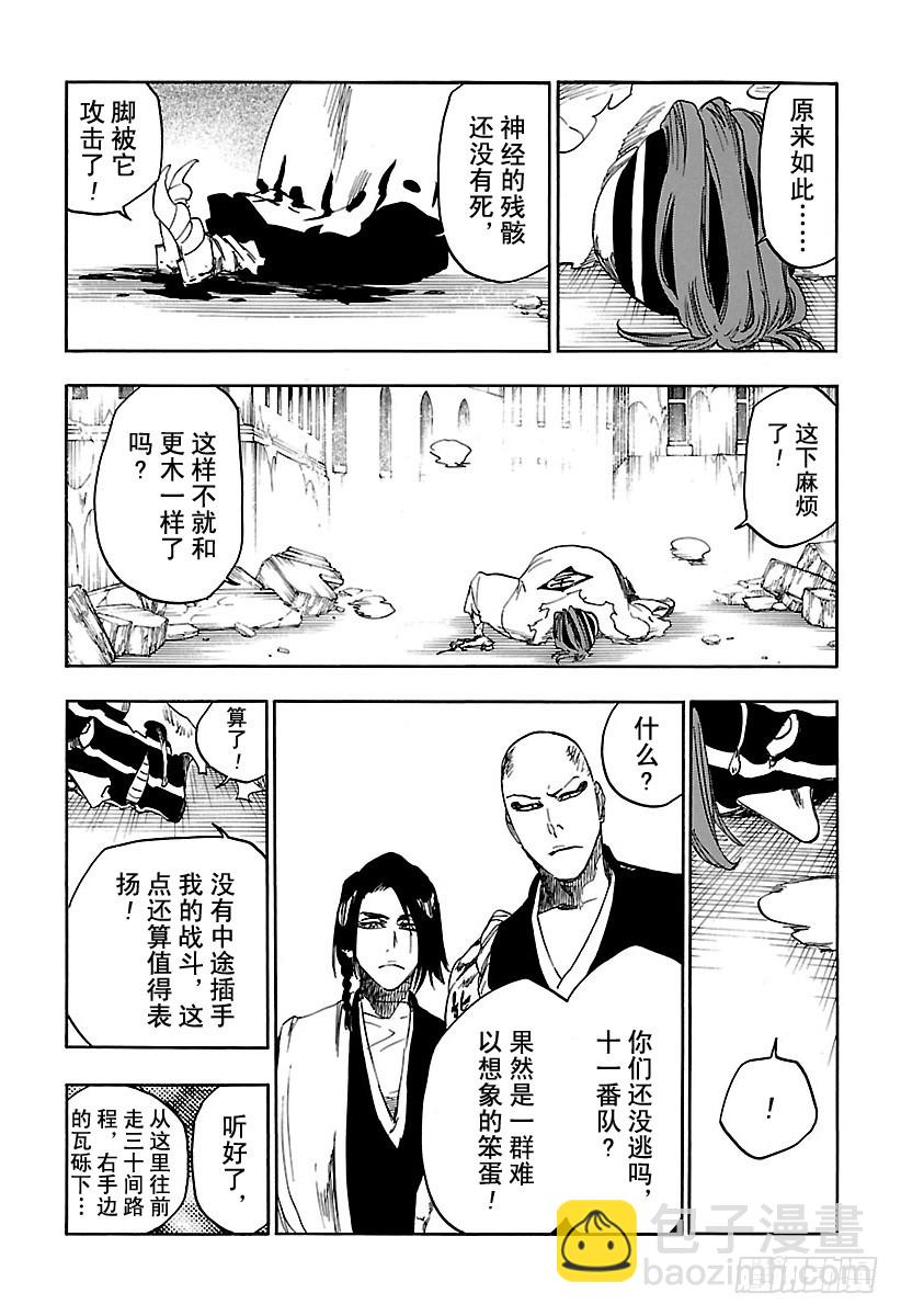 第644话 宝贝，牵着你的手72