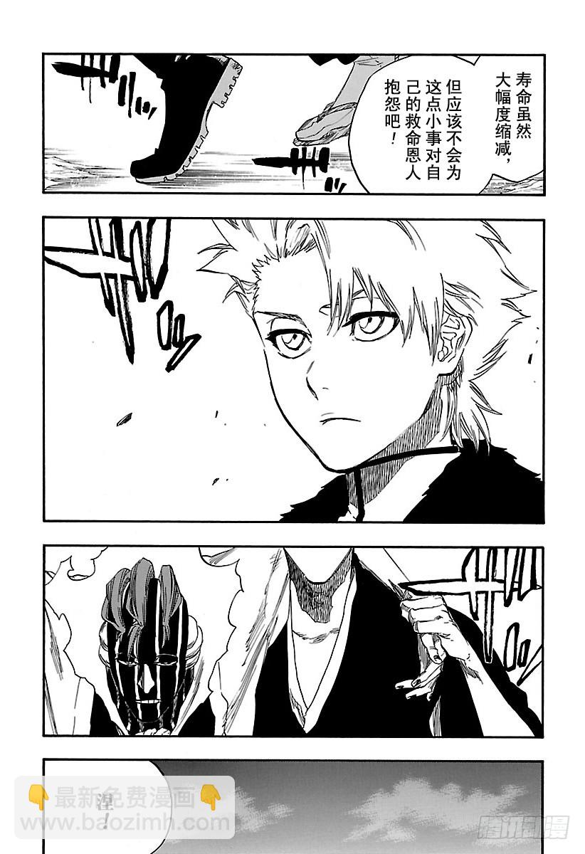 第644话 宝贝，牵着你的手74