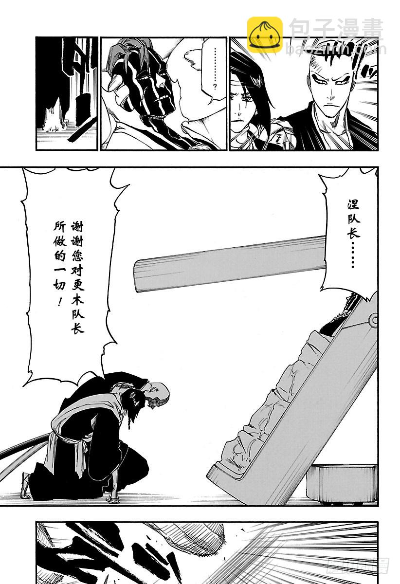 第644话 宝贝，牵着你的手76