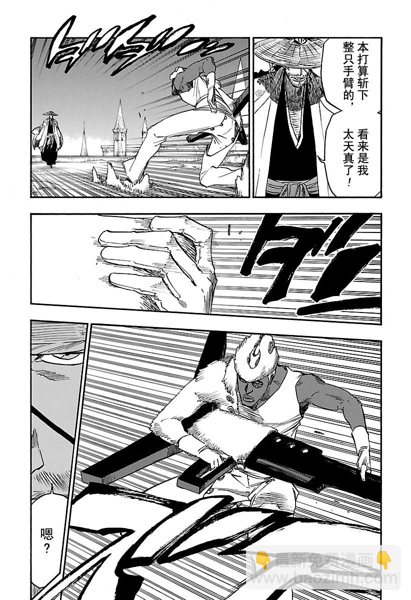 第646话 第二只眼6