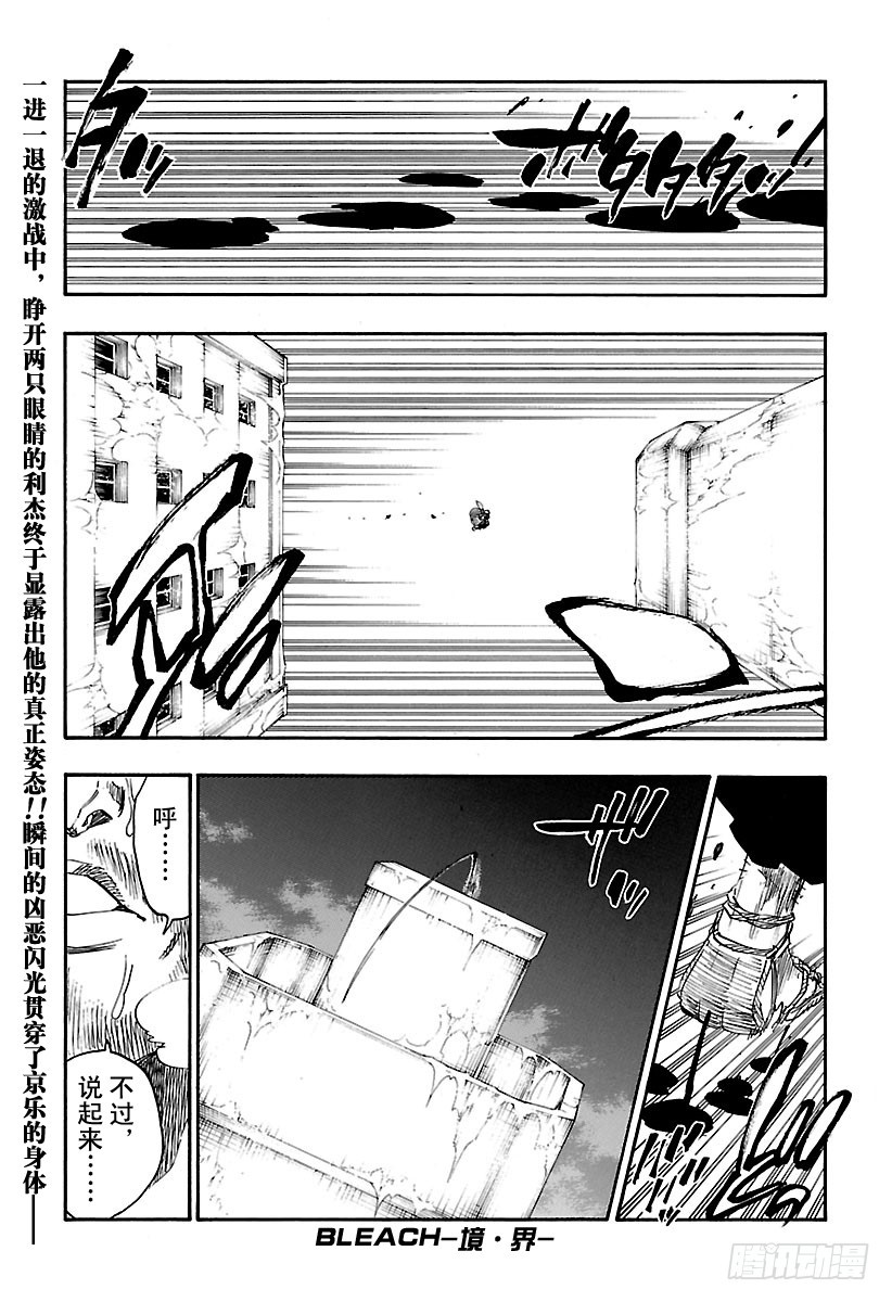 第647话 自杀剧0