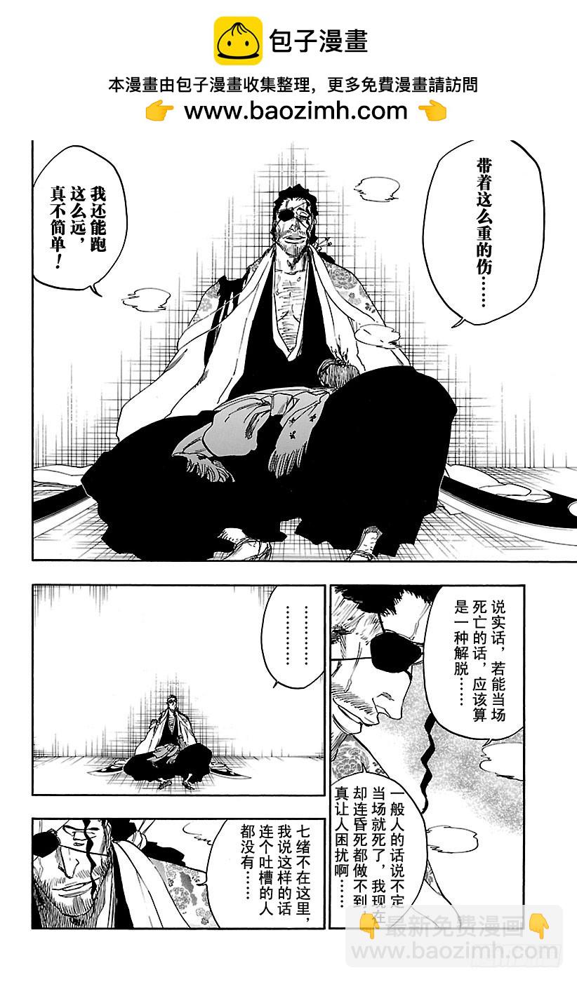 第647话 自杀剧1