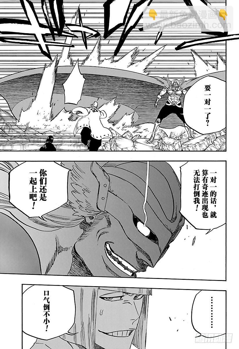 第647话 自杀剧12