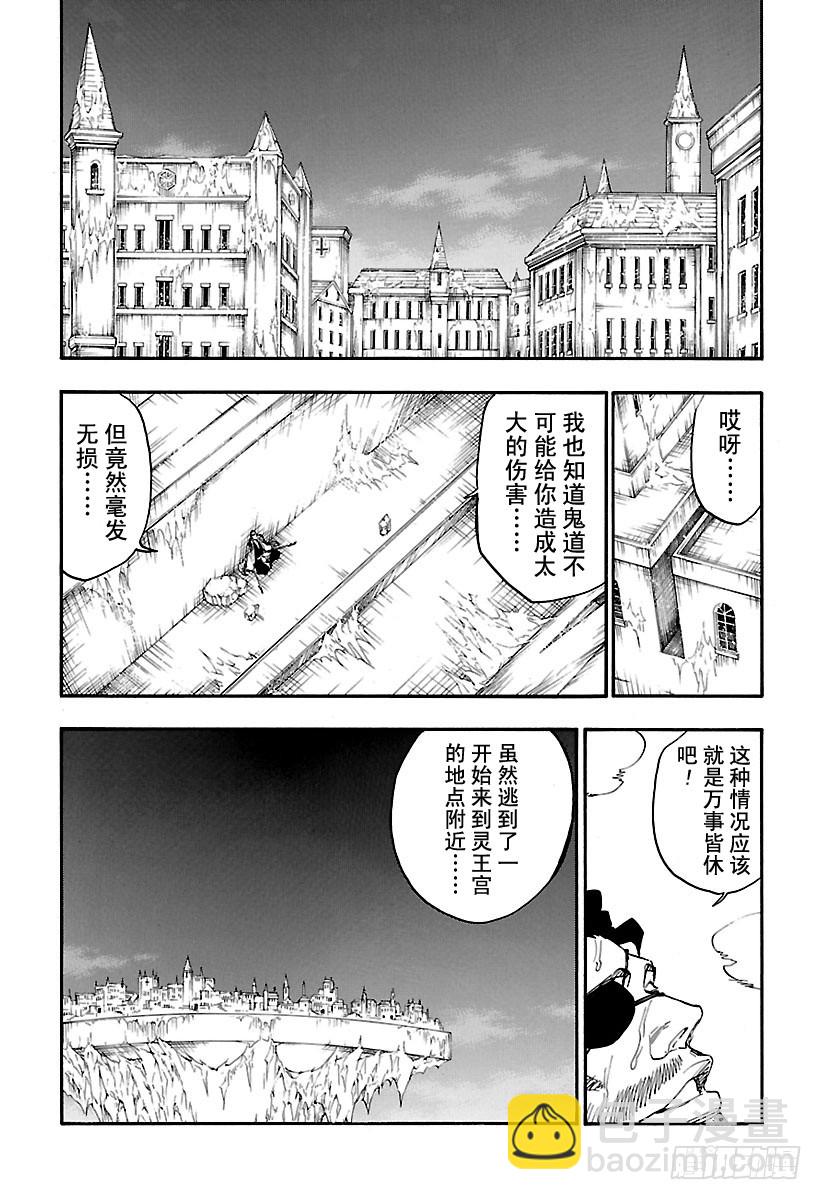 第647话 自杀剧13