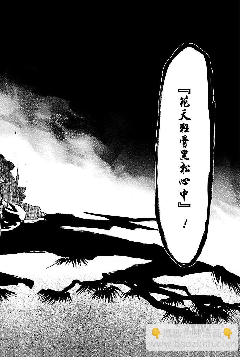 第647话 自杀剧15