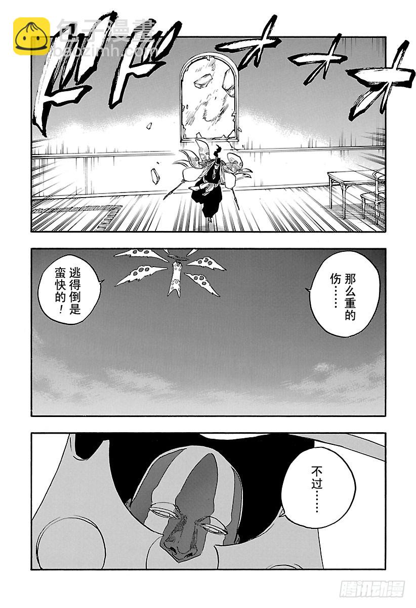 第647话 自杀剧3