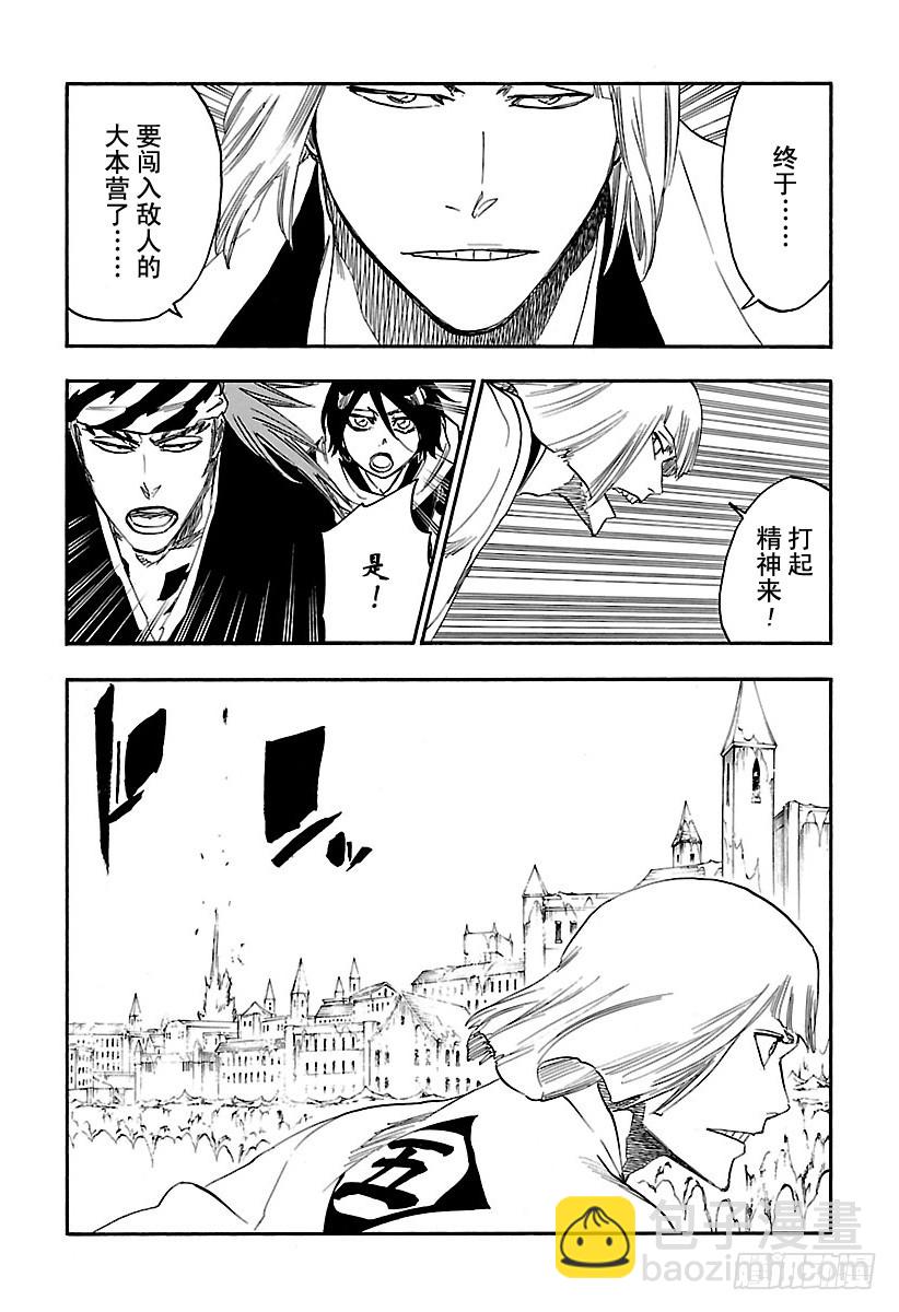 第647话 自杀剧7