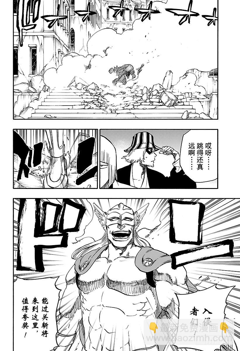 第647话 自杀剧9