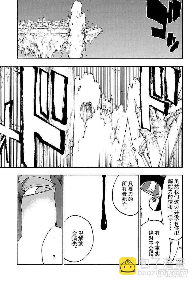 第648话 自杀剧 第二幕10