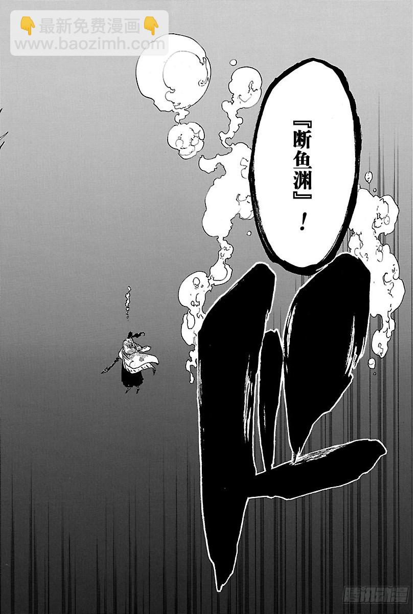第648话 自杀剧 第二幕15