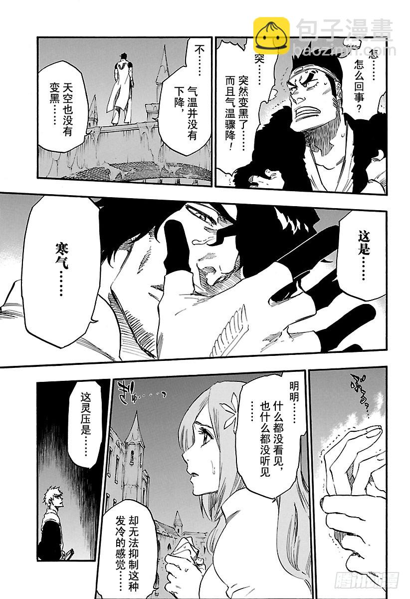 第648话 自杀剧 第二幕4