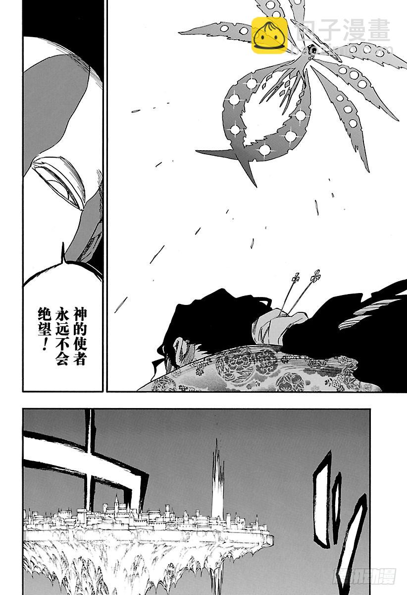 第648话 自杀剧 第二幕9