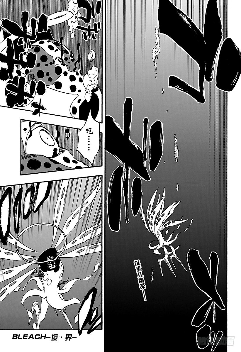 第649话 自杀剧 第三幕0