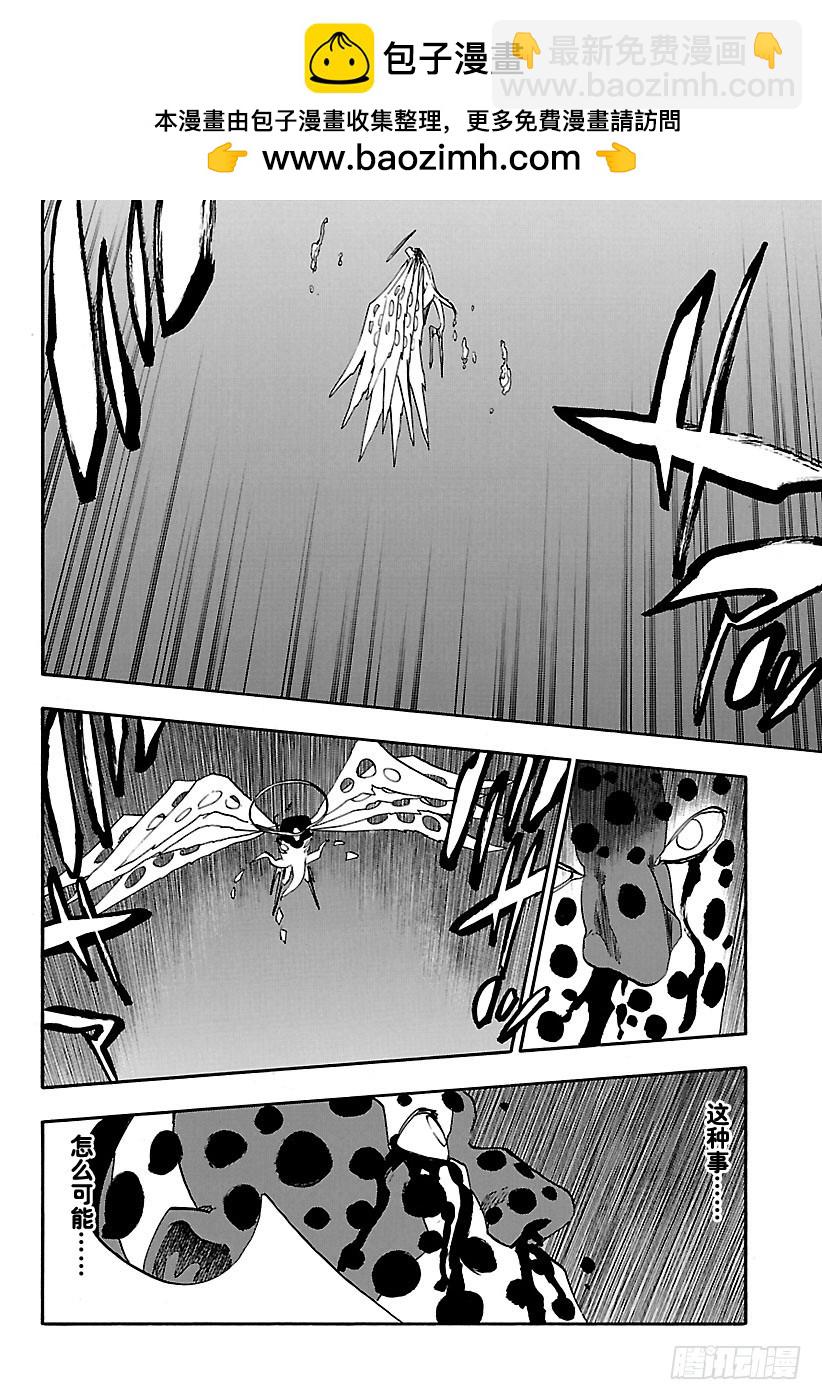 第649话 自杀剧 第三幕1