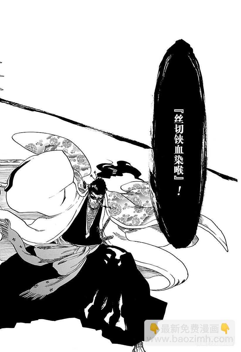 第649话 自杀剧 第三幕9