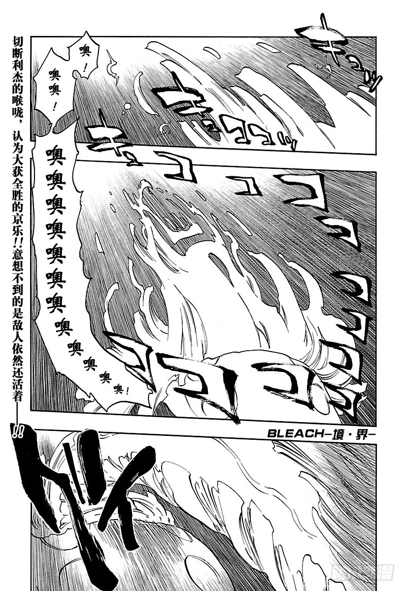 第650话 自杀剧 第四幕0