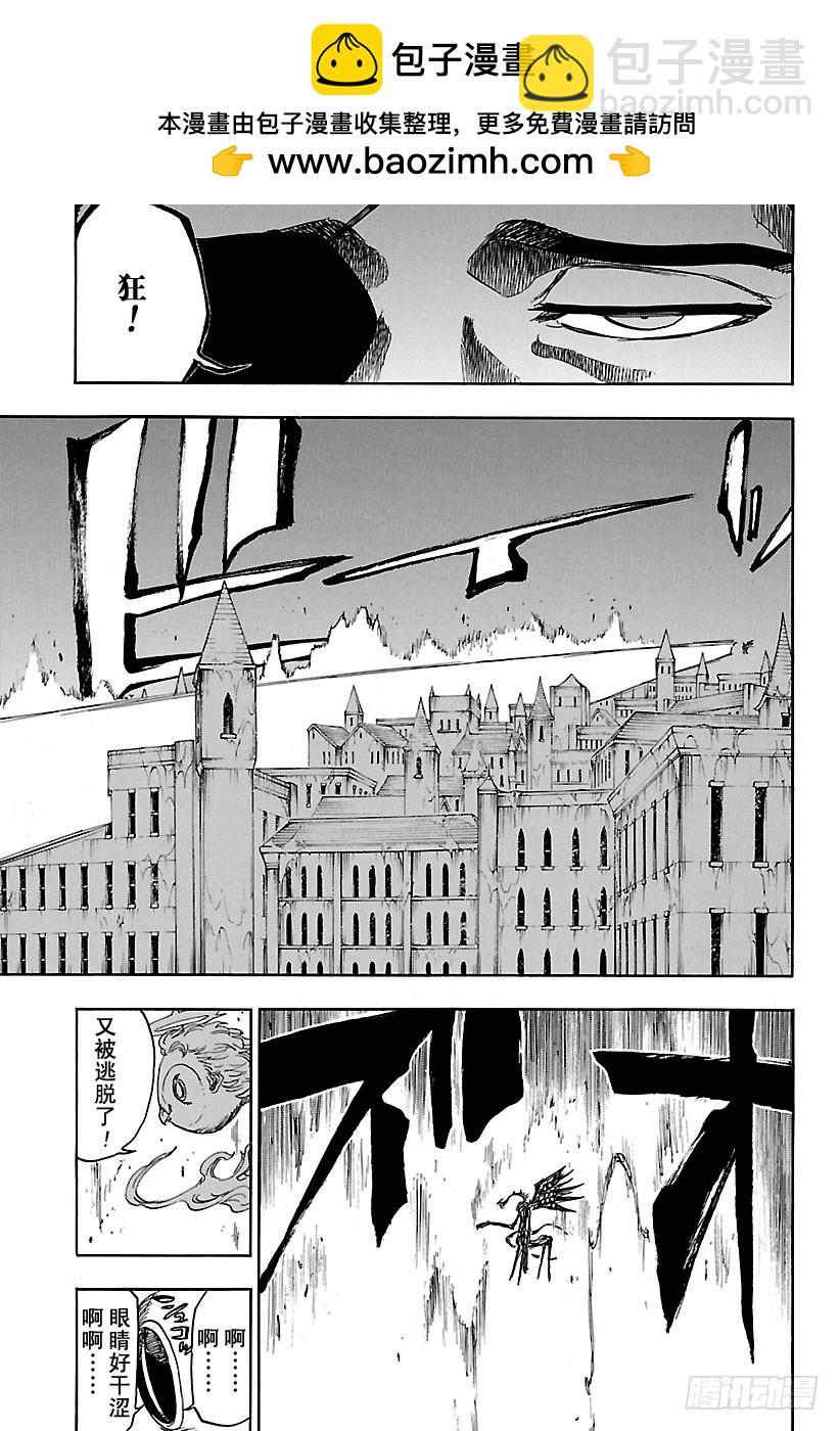 第650话 自杀剧 第四幕14