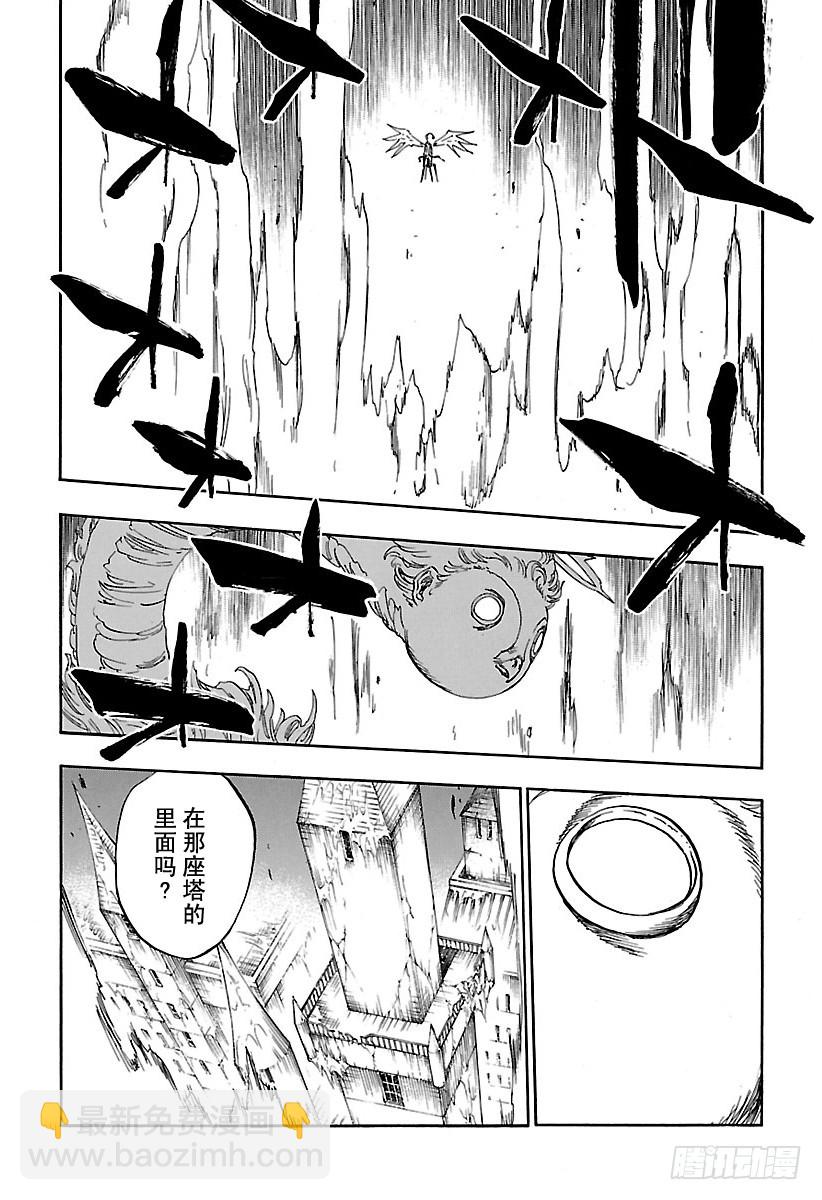 第650话 自杀剧 第四幕7