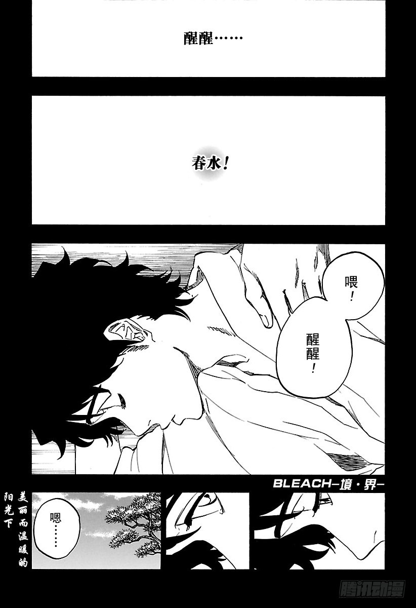 第651话 自杀剧 第五幕0
