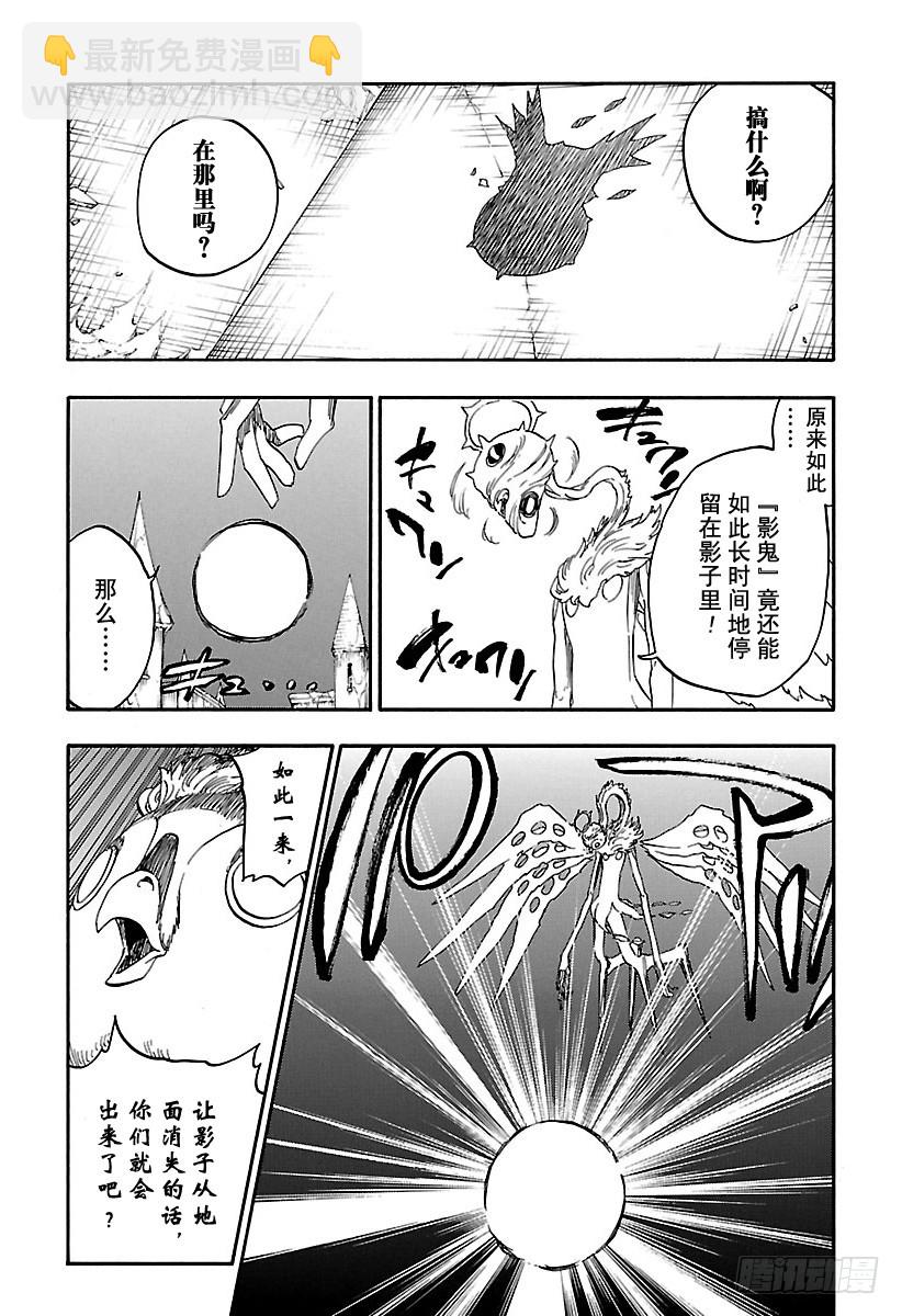 第651话 自杀剧 第五幕3