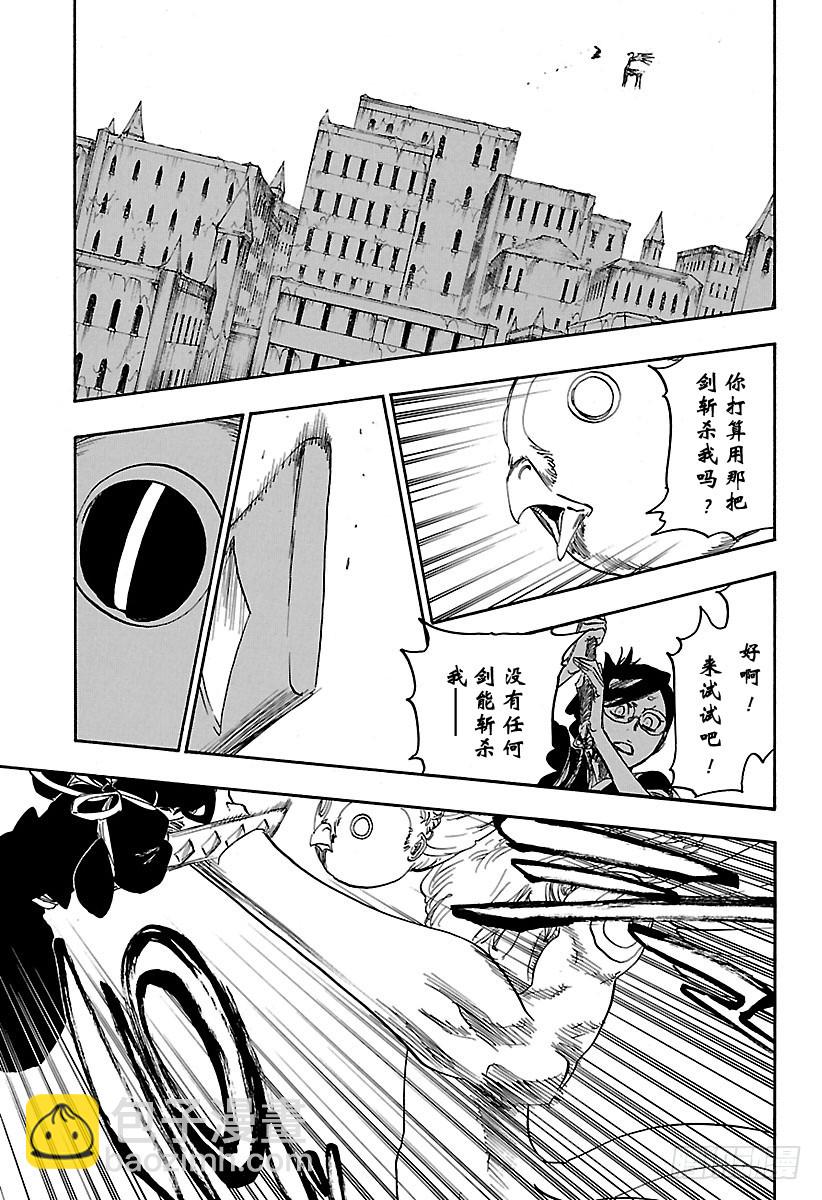 第652话 自杀剧 第六幕10