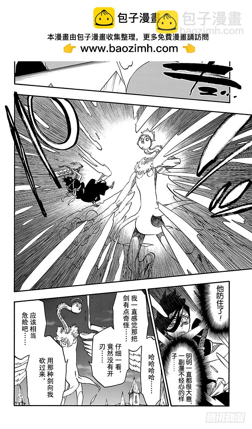 第652话 自杀剧 第六幕11