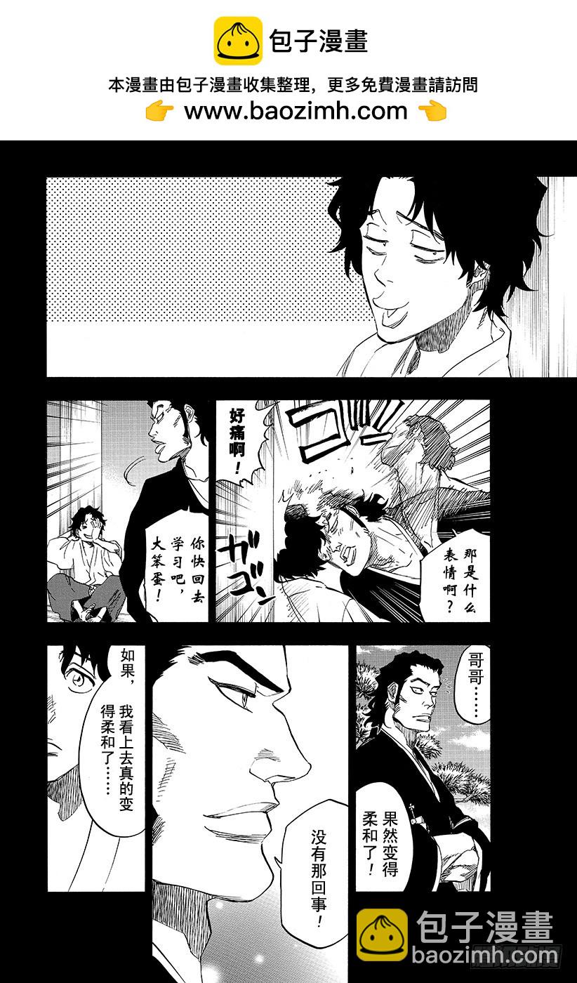 第653话 自杀剧 第七幕1
