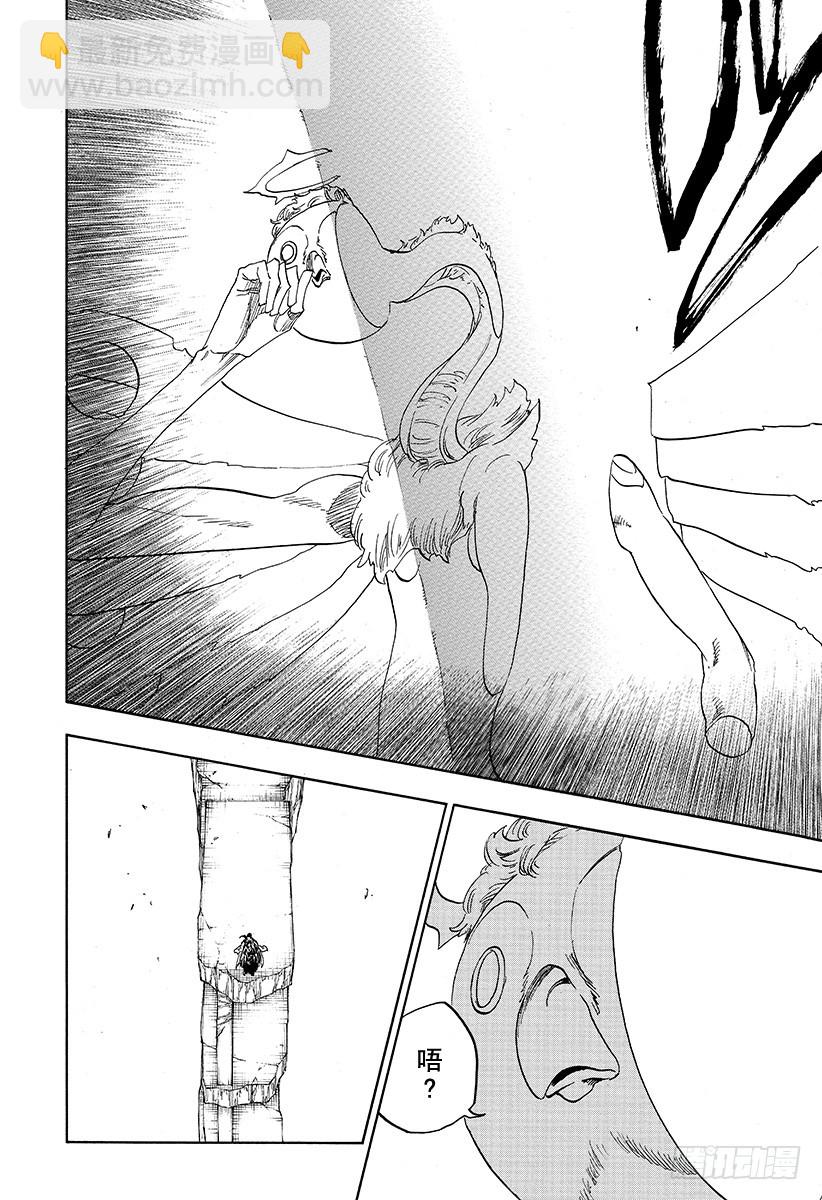 第653话 自杀剧 第七幕13