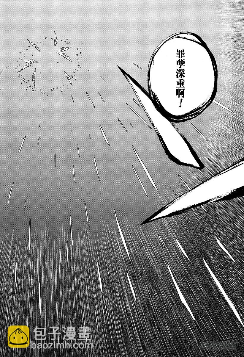 第653话 自杀剧 第七幕15